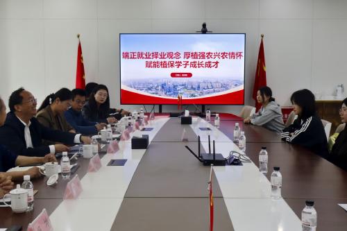 校党委委员、统战部部长赵龙刚为William威廉英国师生讲授就业思政课